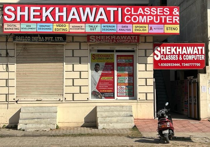 Cover photo of Shekhawati Classes and Computer